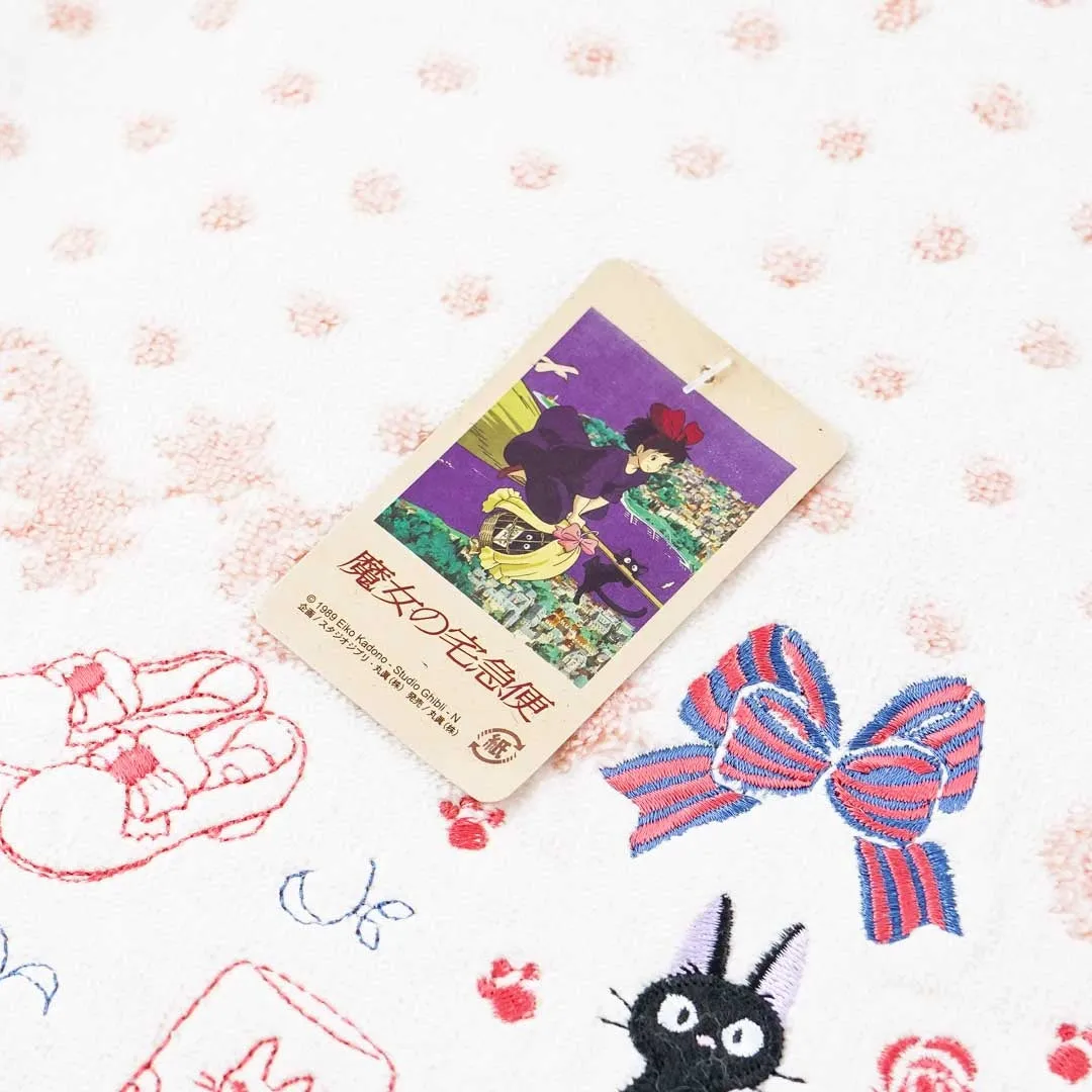 Kiki's Delivery Service Polka-Dotted Bath Towel